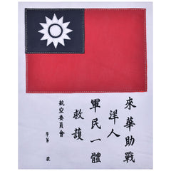 FiveStar Leather Repro Real Leather Chinese Blood Chit